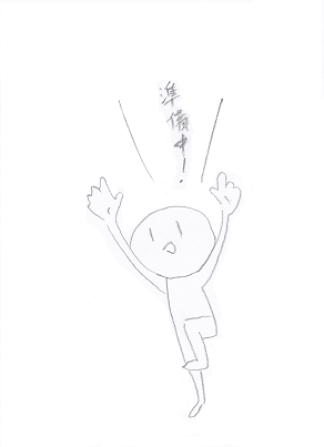 サンプル画像